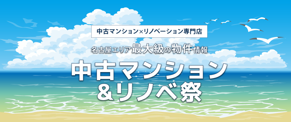イベント一覧