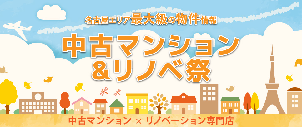 イベント一覧